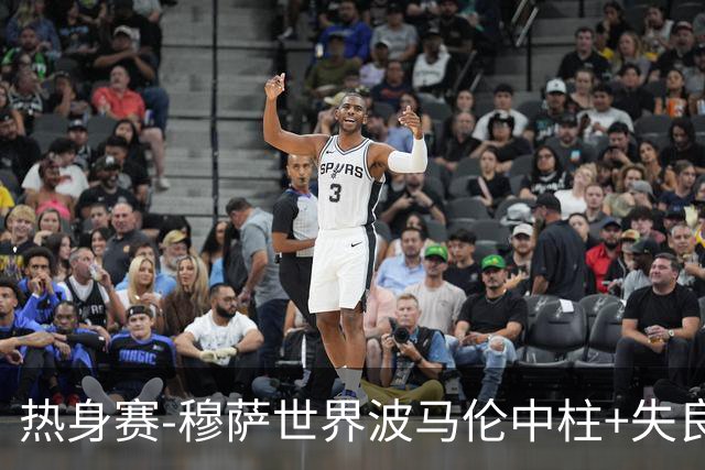 热身赛-穆萨世界波马伦中柱+失良机 荷兰0-1阿尔及利亚